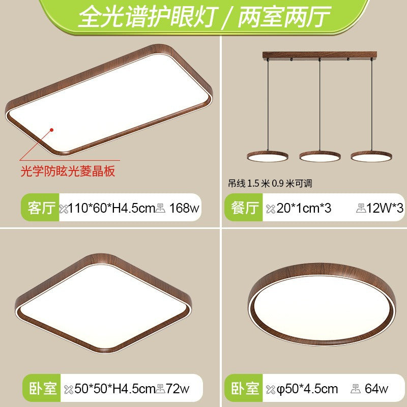 Atmospheric living room main light, dining room bedroom light modern simple led Nordic ceiling light whole house package lighting combination