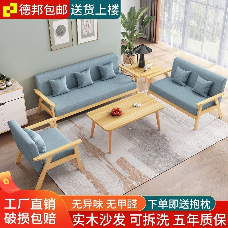 Office sofa, office sofa and coffee table set, small apartment rental living room modern minimalist office sofa