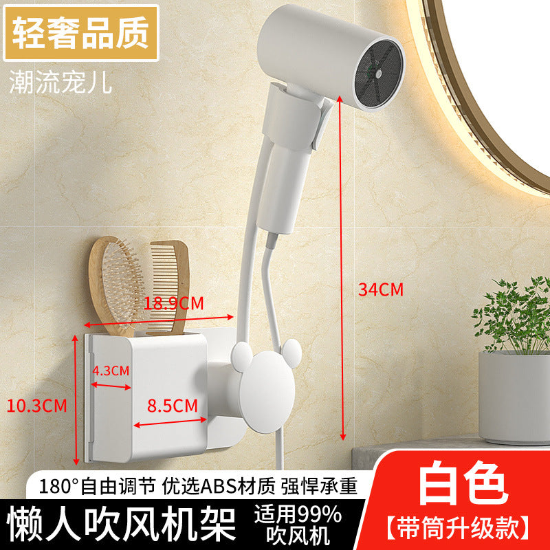 No punching, hair dryer rack, wall-mounted free hand-held rotating lazy bracket, bathroom, bathroom hair dryer storage