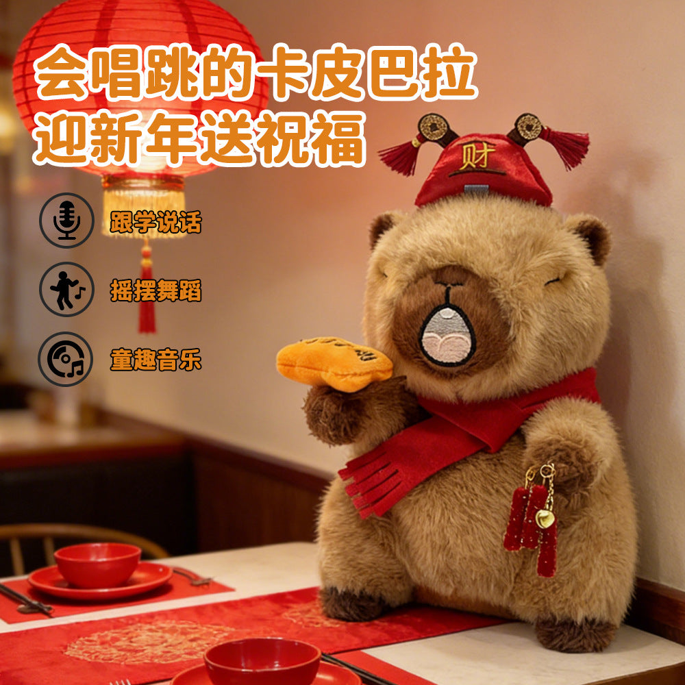 New year mascot capibala capybara xiaohongshu douyin same style new year model learning to speak and dance plush toy