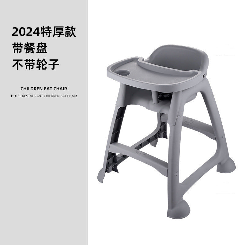 Baby Dining Chair Baby Home Dining Table Seat Multifunctional Restaurant Hotel Commercial Children's Dining Chair Factory Wholesale