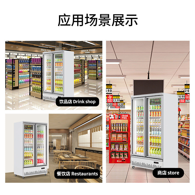 Double-door beverage refrigerated display cabinet refrigerator all-in-one vertical freezer commercial supermarket beverage preservation cabinet manufacturer