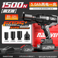 Wholesale nanwei brushless electric wrench electric air cannon 1500n lithium electric large torque photovoltaic installation railway electric wrench