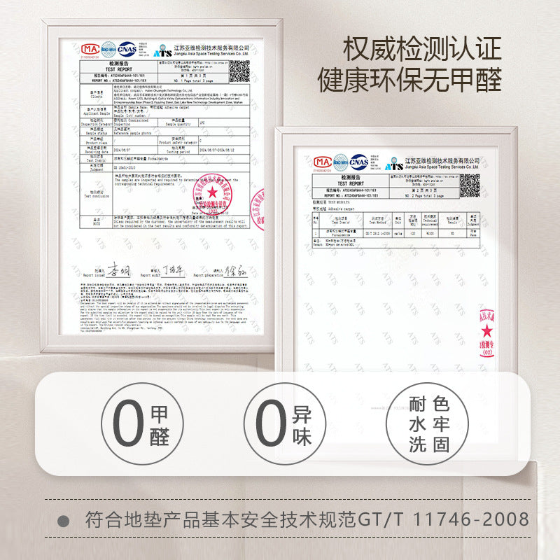 Splicing carpet self-adhesive living room bedroom crawling mat bedside full square non-slip floor mat room office study