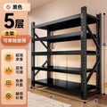 Warehouse shelves, multi-layer for home wall-mounted storage racks, warehouse heavy-duty supermarket garage storage room storage racks