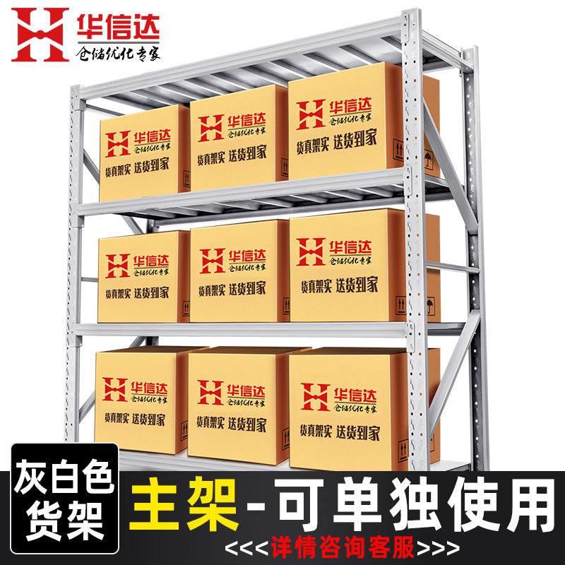 Warehouse shelves Warehouse multi-layer shelves Household storage shelves Express goods shelves Iron shelves Heavy-duty shelves Customization
