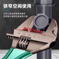 Baolian large opening adjustable wrench universal short handle wrench tool adjustable wrench multifunctional bathroom wrench pipe wrench