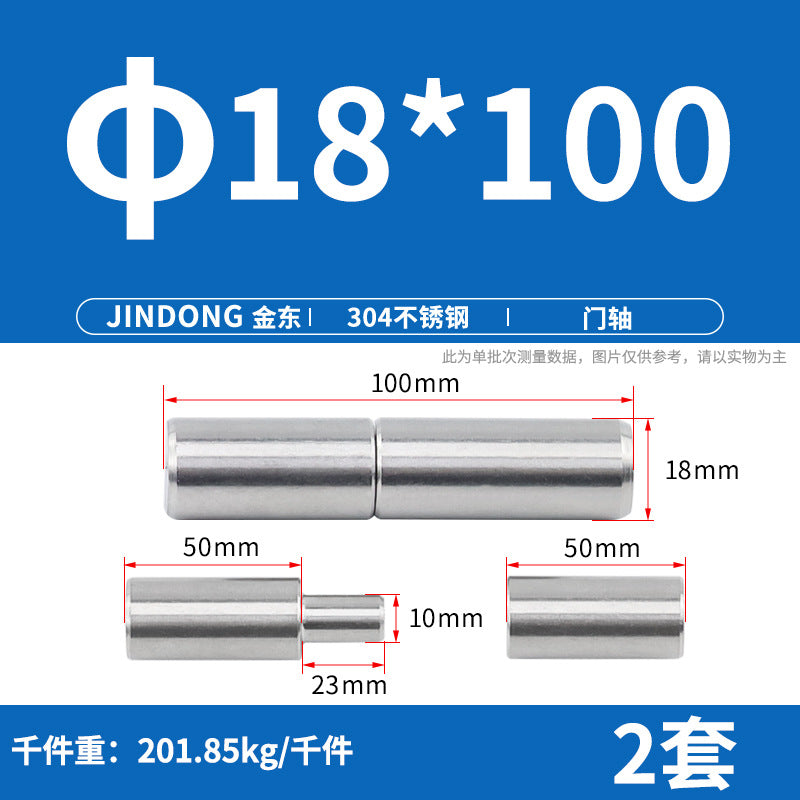 304/201 stainless steel door shaft cylindrical rotating shaft, rotary welding heavy duty rotating hinge iron door heaven and earth shaft
