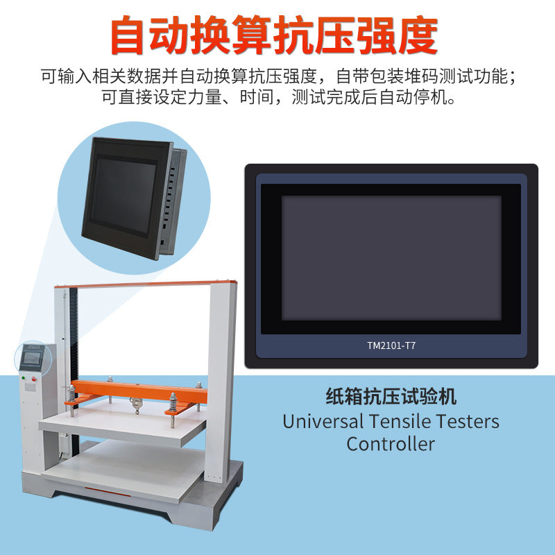 New Corrugated Box Compression Testing Machine Carton Packaging Box Compression Strength Tester Pressure Testing Machine