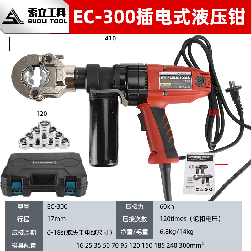Plug-in electric crimping pliers Portable crimping pliers Copper and aluminum Multifunctional crimping cable scissors Electric terminals Hydraulic