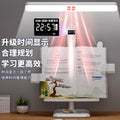Led bookshelf multifunctional desk lamp - ideal for studying, dorm room desks, homework, reading, students, charging, and clock function