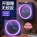 electric shock mosquito killer lamp for home indoor mosquito killer outdoor usb rechargeable led mosquito repellent rope killer lamp