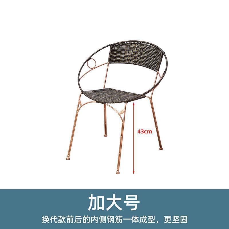 Backrest chair tea armchair rattan circle chair single balcony combination rattan chair table chair stool for homecasual iron art