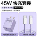 45w mini ice cube compatible with apple 17 charger, all 16 series gallium nitride (gan) charger, iphone fast charging head set