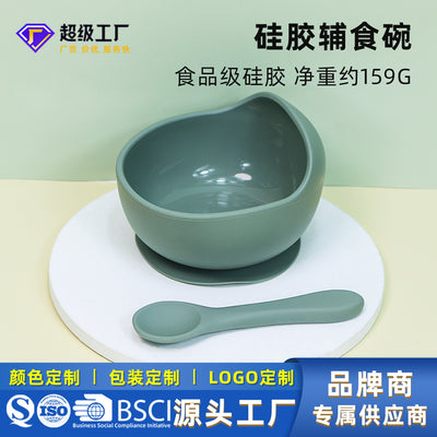 Silicone utensil set, baby food bowl, infant bowl, baby spoon, food-grade silicone bowl, baby bowl, maternity and baby supplies