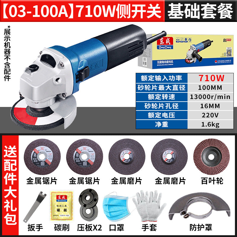Dongcheng angle grinder handheld cutting, grinding and polishing machine genuine for home grinder hand grinder dongcheng power tools