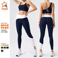 Fabric yoga suit with chest pad sports vest slimming look outdoor running fitness wear high intensity sports intimates