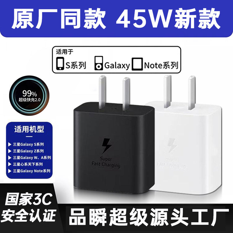 45w super fast charging suitable for samsung charger galaxys23ultra s20 s21 s22 charging head 5a