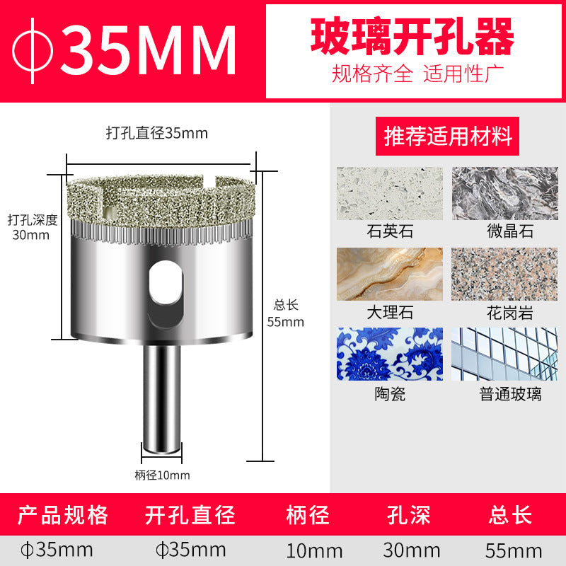 Glass drill bit tile hole opener drilling tile marble turning head drilling round 3_200mm emery drill