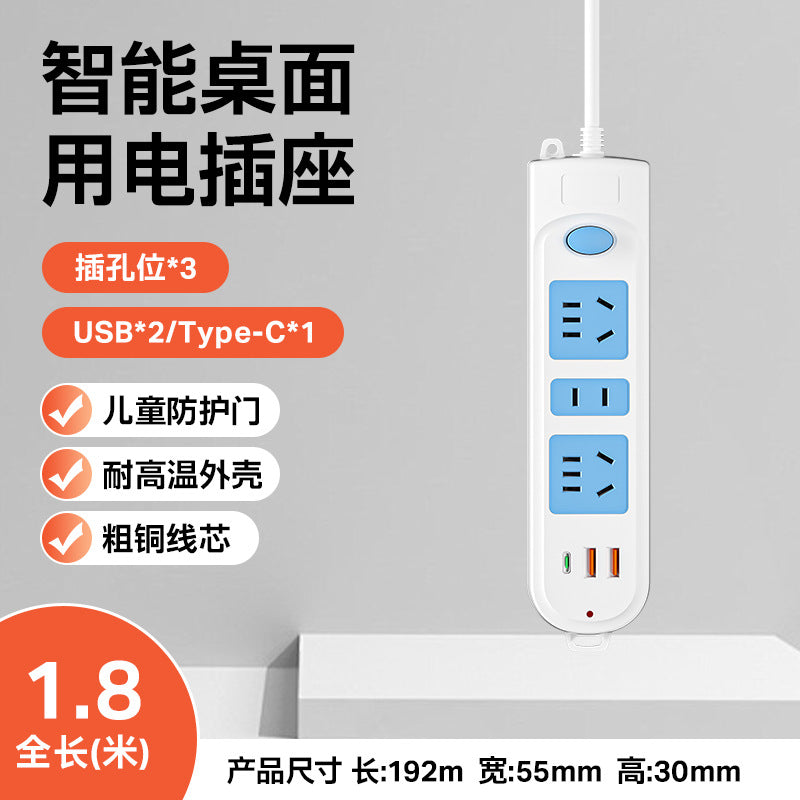 New national standard with cable porous socket USB master control office row cow plug multi-functional household dormitory plug board plug board