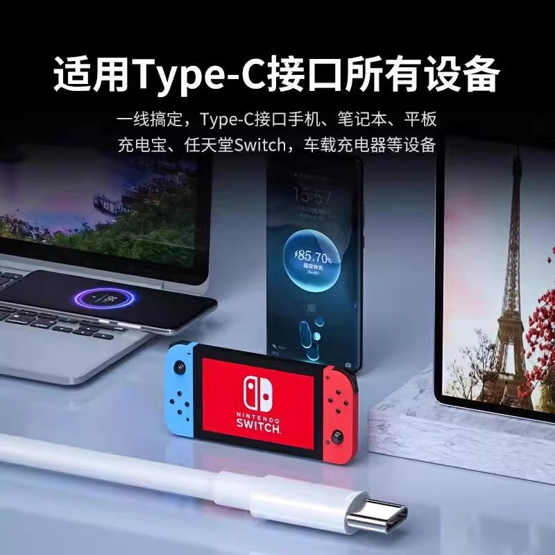 Dual type-c 60w fast charging cable for mobile phones, compatible with apple 15-17 pro max liquid silicone phone charging cable