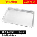 Aluminized steel sheet [0.6mm] high edge