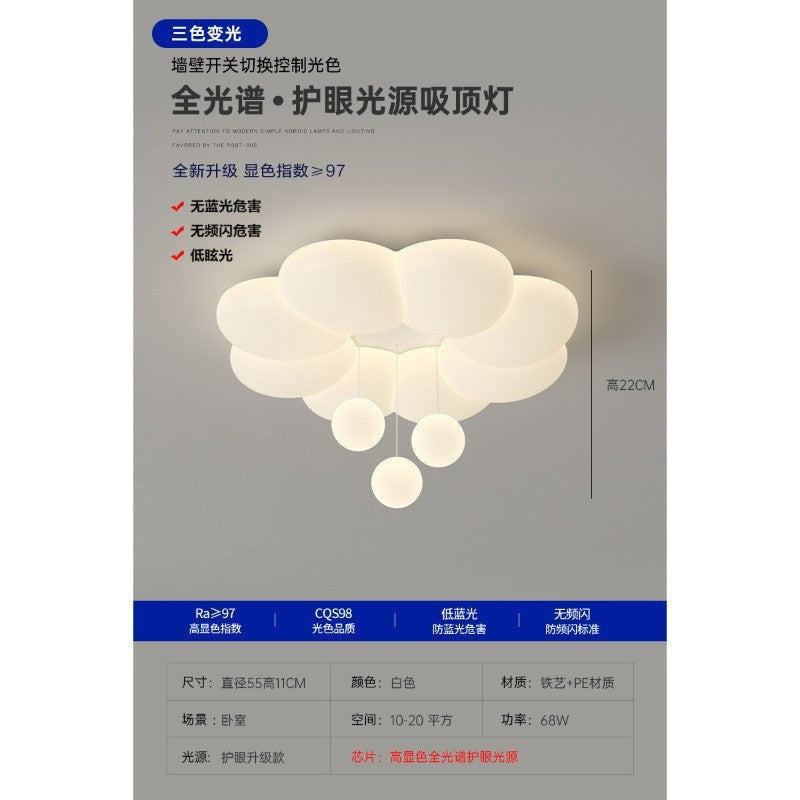 2025 New Cream Wind Modern Simple Cloud Bedroom Light Children's Room Master Bedroom Ceiling Light Zhongshan Lighting