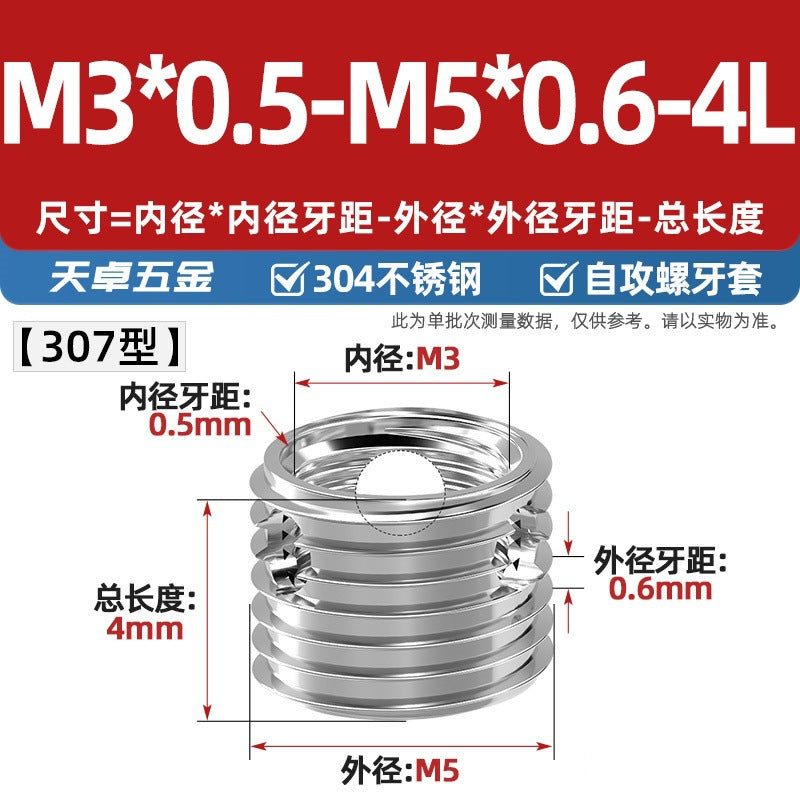 307/308 stainless steel self-tapping screw sleeve/thread protective sleeve three-hole braces M3M4M5M6M8M10M12