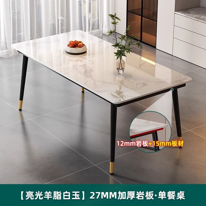 Rock slab dining table and chair combination modern casualaccessible luxury glossy table for home small apartment matte thickened dining table