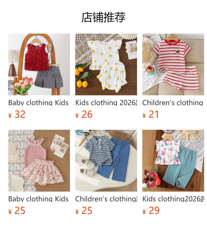 Baby clothing kids set children outfit apricot vest + pants two-piece set
