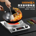 Concave stove electric ceramic stove concave surface high power hot pot for home multi-function light wave oven not picky pot fierce stir fry cross-border