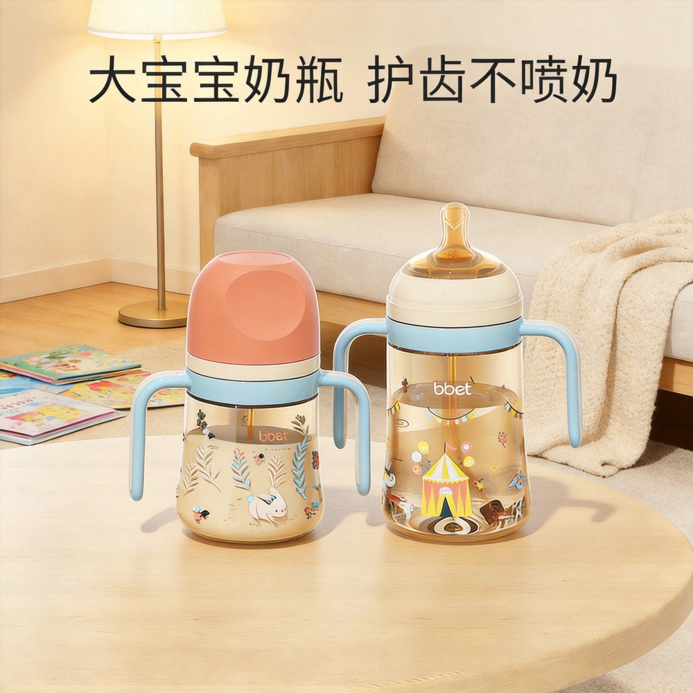 Baby elephant baby bottle newborn multi-stage baby bottle ppsu straw bottle anti-colic anti-fall personalized wholesale