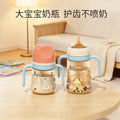 Baby elephant baby bottle newborn multi-stage baby bottle ppsu straw bottle anti-colic anti-fall personalized wholesale