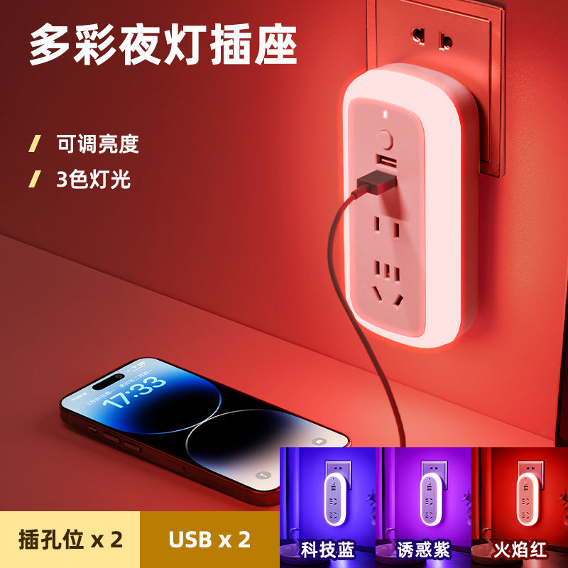 Intimate mood lighting: bedroom night light, plug-in bedside lamp, romantic ambiance for couples in hotels and bedrooms