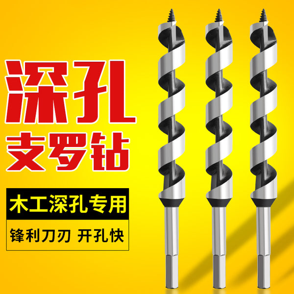 Extended woodworking branch drill four slots four blades woodworking drill bit door lock drawer opening reaming drill hole opener hexagonal handle