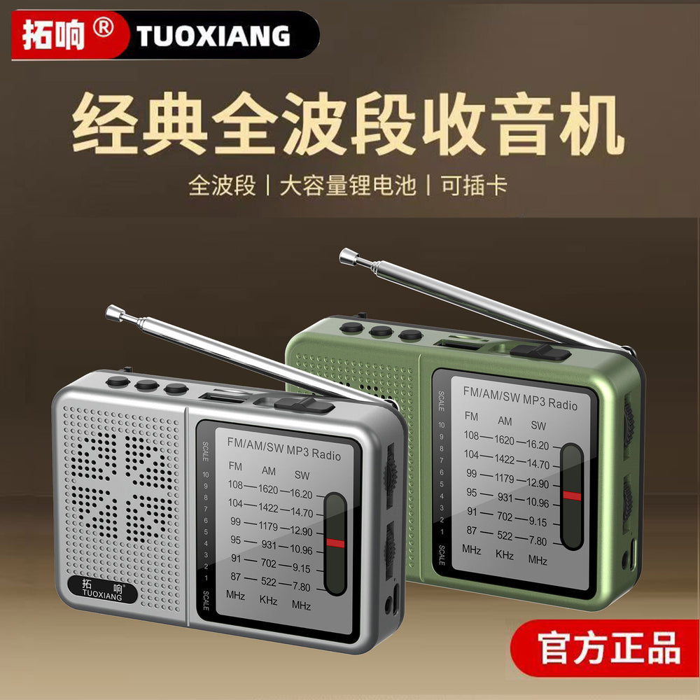 Tuoxiang t-6675 full-band radio for the elderly portable card radio for the elderly shortwave mini charging