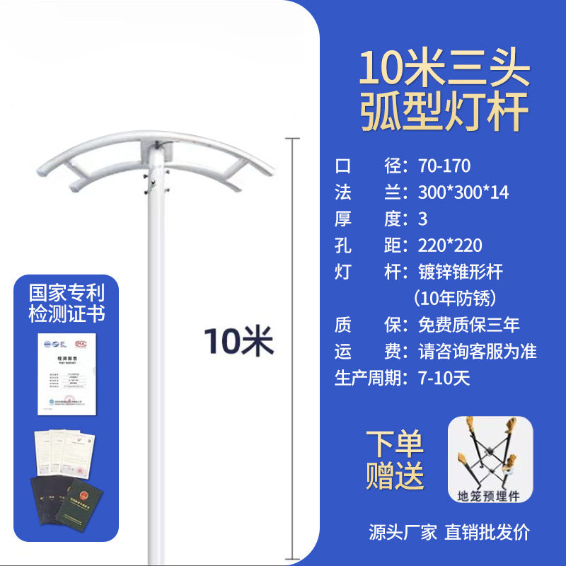 LED high pole light outdoor road light basketball court light football field special light 15 meters square high power lighting