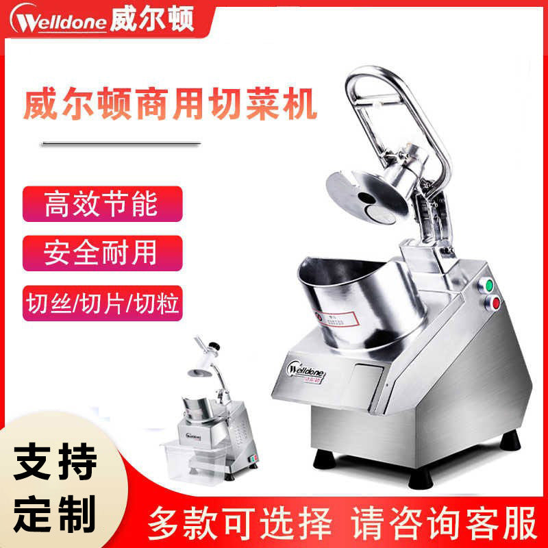 Fully automatic commercial vegetable cutter - multi-functional dicing, slicing, and shredding machine for cafeterias and restaurants. electric vegetable slicer