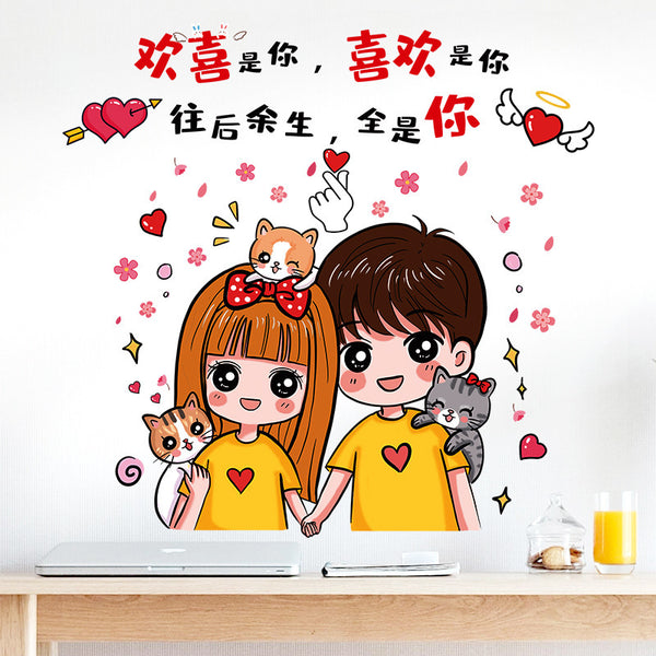 New creative text sticker bedside dormitory door wardrobe entrance desktop couple wall sticker decorative sticker SK6143