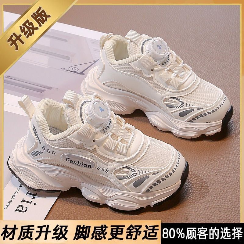 Autumn  new boys' lightweight chunky sneakers with rotating buckle, breathable mesh athletic shoes for little boys' running