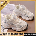 Autumn  new boys' lightweight chunky sneakers with rotating buckle, breathable mesh athletic shoes for little boys' running
