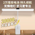 Small desk lamp eye protection learning special dormitory college student charging desk lamp desk clip reading bedroom bedside lamp