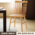 Scandinavian solid wood dining chair for home desk chair for home modern casual backrest small apartment restaurant solid wood backrest chair