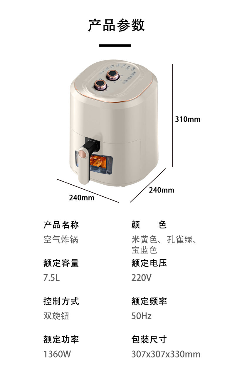 Visible for home large capacity air fryer intelligent multifunctional oven fully automatic oil-free electric fryer french fries cross-border