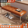 Living room american bench stool, medieval style, scandinavian stainless steel shoe changing stool, door seat, dining room chair