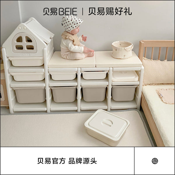 Beiyi small house baby storage rack classification multi-layer finishing storage combination children's toy locker large capacity