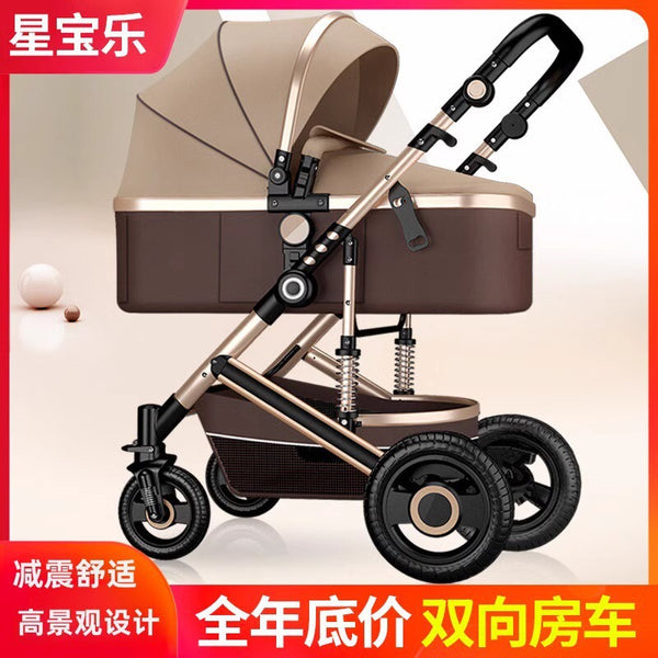 High landscape stroller can sit and lie down, reversing, lightweight folding four-wheeled stroller, newborn children's baby stroller