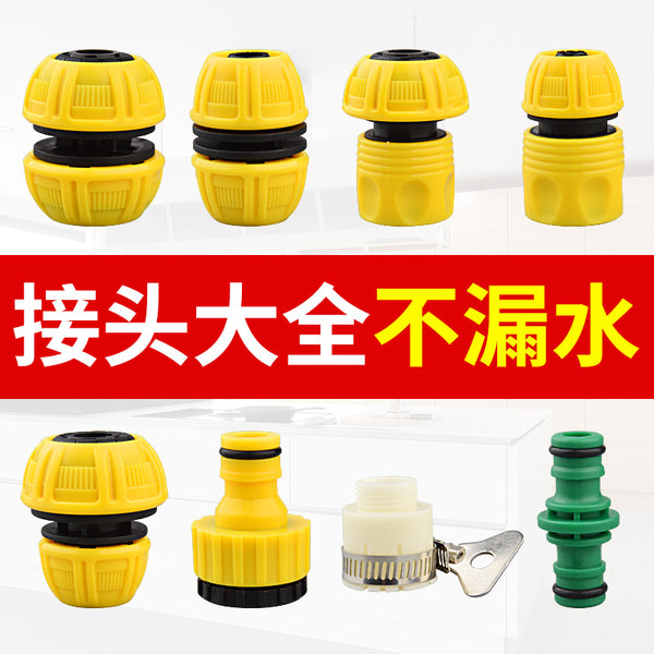 Car wash water gun accessories faucet 4 points 6 points universal repair quick conversion nozzle stop water quick connection washing machine