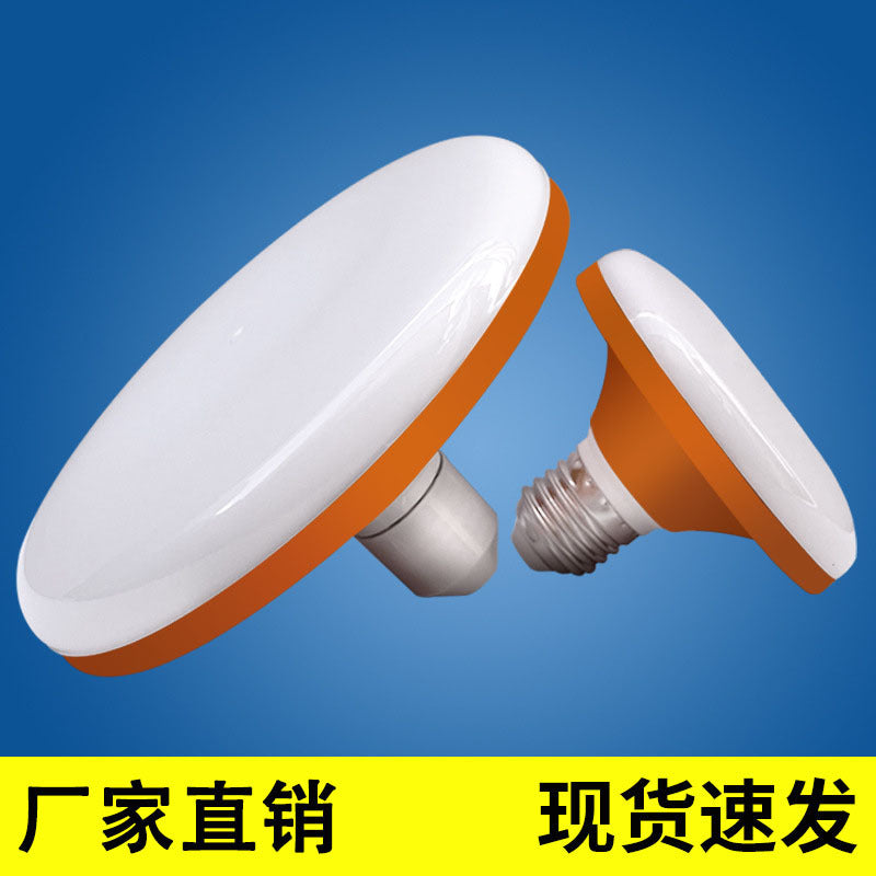 LED flying saucer light super bright household energy-saving lighting white light e27 screw factory workshop high power bulb