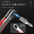 Bao lian two-way ratchet screwdriver - right angle adapter for tight spaces, phillips & slotted magnetic bit set